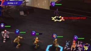 Черепашки Ниндзя Легенды. Часть #4. Жесть Имба. Подписываемся 😉