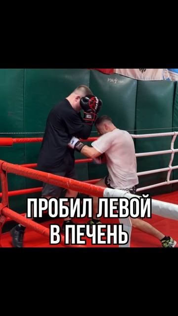 В стойке левши