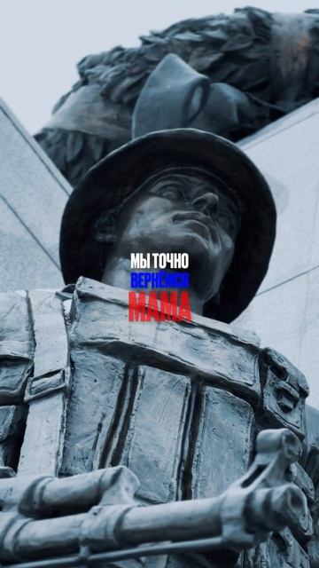 Олег Бодров - Мы точно вернемся