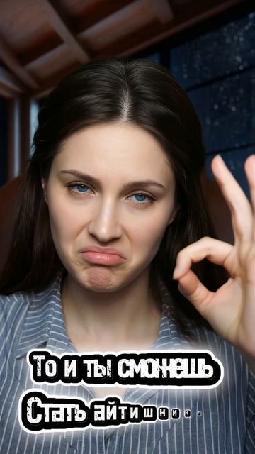 Мотивация молоком