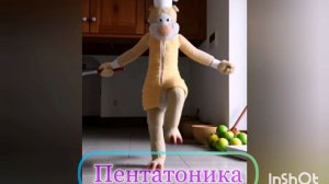 04=Пентатоника (N) '2026