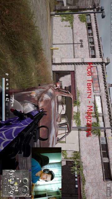 Слышимость прекрасная #пабг #pubg #пубг