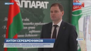 Что делает белорусских нефтяников специалистами мирового уровня? // РТР-Беларусь