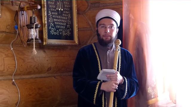 Җәмгыятьнең нигезе  Җомга вәгазе 08.03.2019 г.