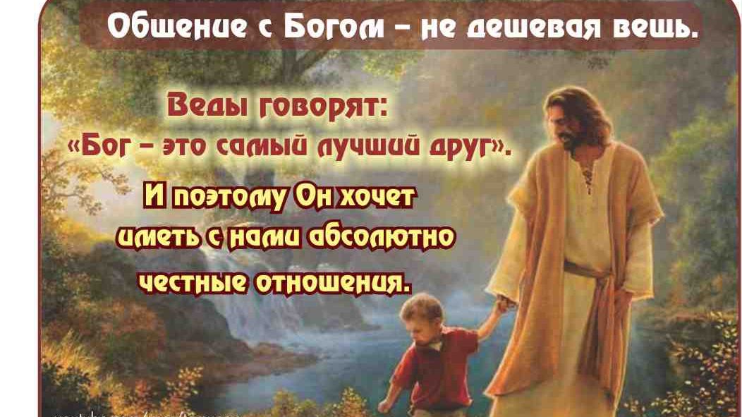 Молитва за мир во всем мире! Live 17.04.2026