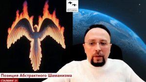 Реальный Завет Иисуса Христа (Спрашивали про христианство)