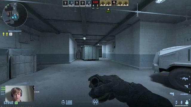 играю в CS 2