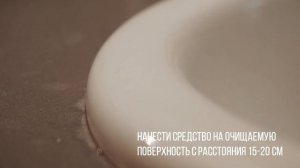 Средство для сантехники SHINE ITALMAS Professional Cleaning для чистки и ухода за ваннами,