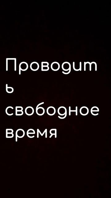 А как вас контролирует мама ?