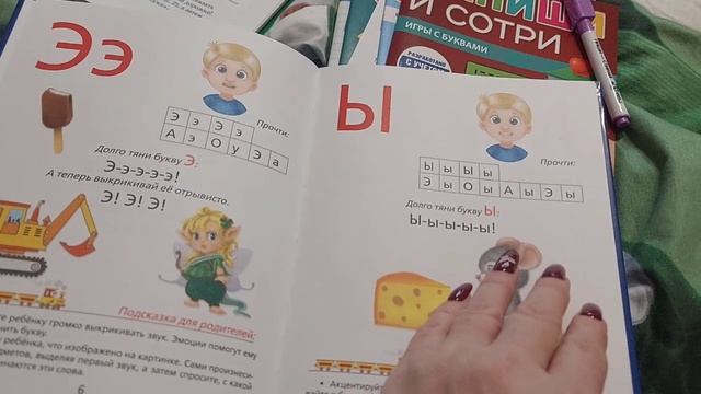 Подарок с садика.Купили Артёму портфель с ВБ