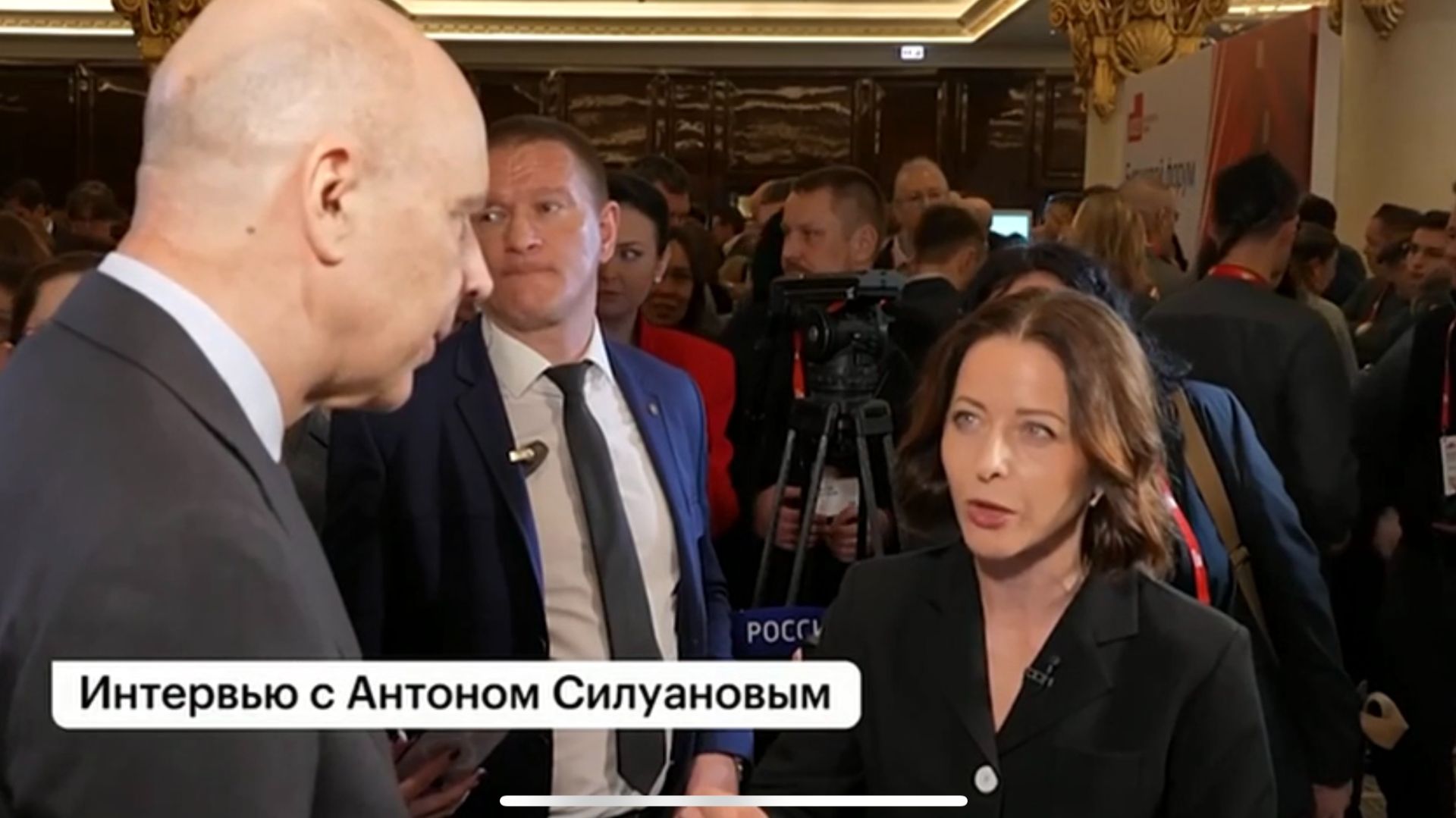 Интервью Министра финансов РФ Антона Силуанова телеканалу РБК ТВ на Биржевом форуме