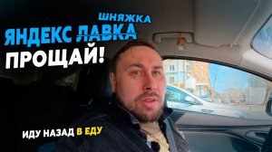 РАБОТАЛ КУРЬЕРОМ В ЯНДЕКС ЛАВКЕ - ВЫГУЛЯЛ СКУТЕР #яндекславка #курьер #vmc