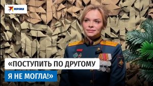 Командир санитарного взвода Сычева: Там мой сын, я должна работать вдвойне!