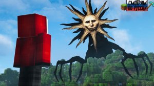 Оно Наблюдало За Мной Сверху… 😨 l СМОТРИМ ПО-РУССКИ