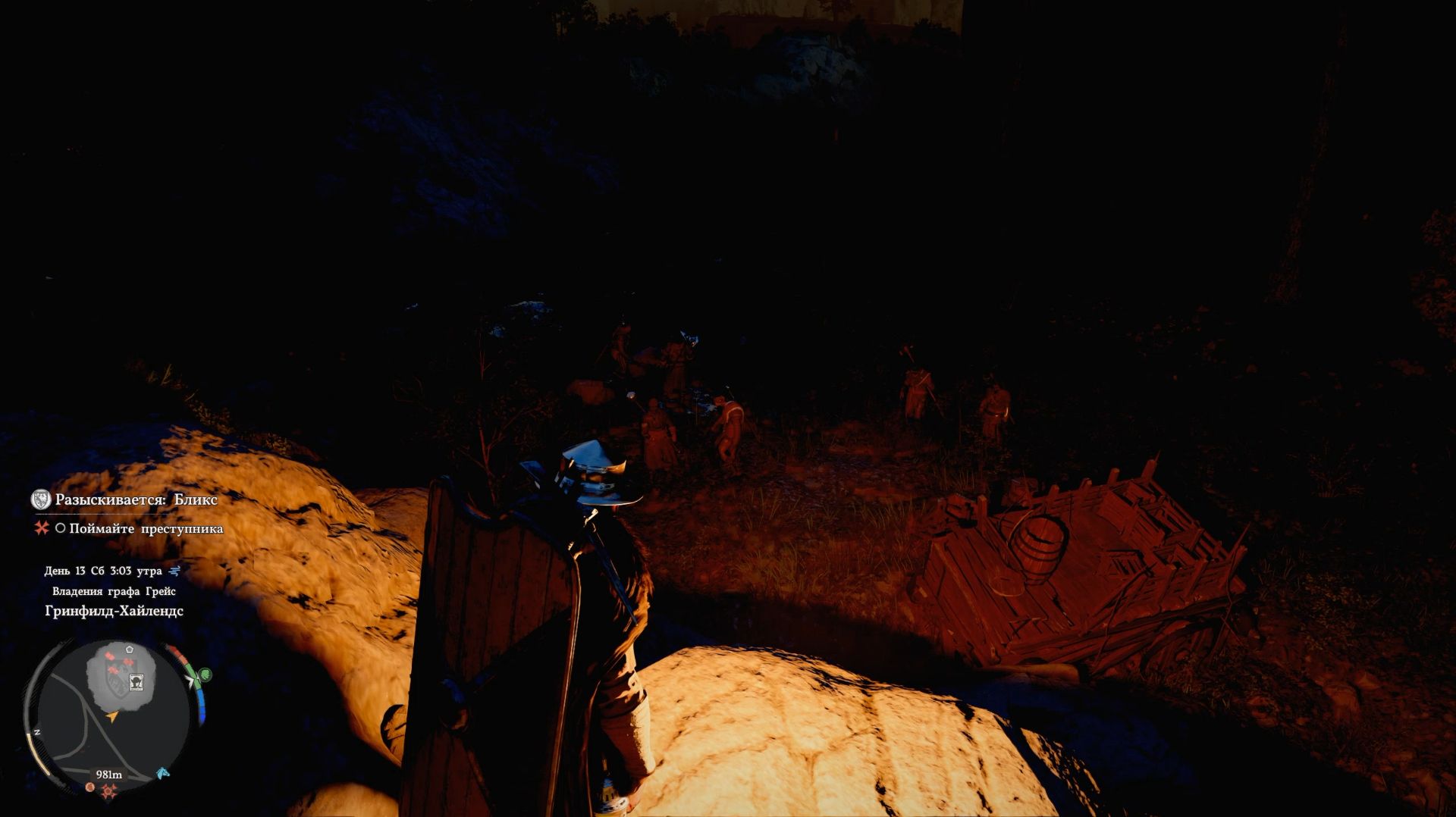 Crimson Desert.   Глава. II. Золотая жадность.   Эпизод №5.