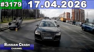 ДТП. Подборка на видеорегистратор за 17.04.2026 Апрель 2026