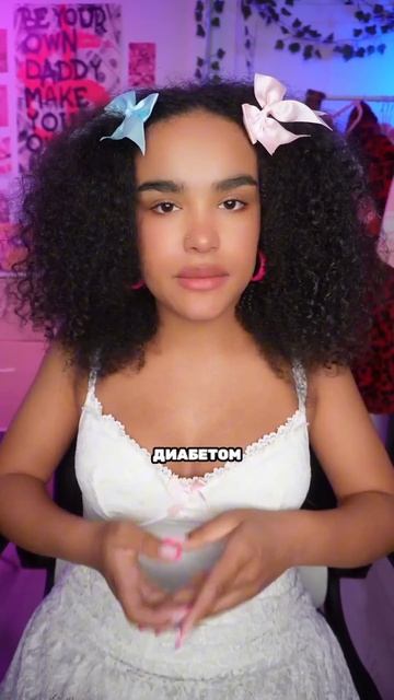 ПРАВДА ОБ ОЗЕМПИКЕ 💉 #трейси #оземпик #ozempic