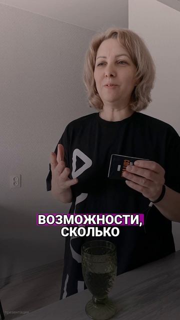 Рассказываю .mp4