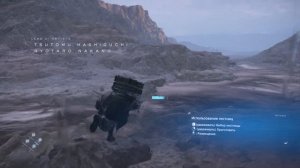 Death Stranding 2 пиратка версия v.1.0.48.0 запуск на пиратской виндовс 10