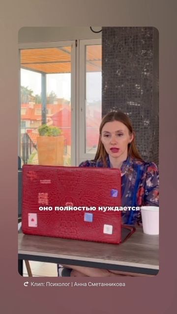 Как отпустить тело ?