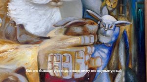 «Образ и деталь»