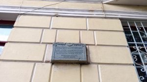 Выпуск 14. Противотуберкулёзный Диспансер в Ялте на улице пер. Потёмкинский 3