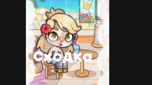 -#СХОДКА С ПДП🤲🏻🤍