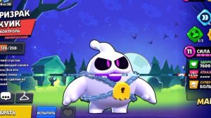 Скуик Эдит ремастер