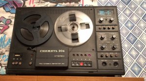 Сектор Газа - "ГАИ" на катушке