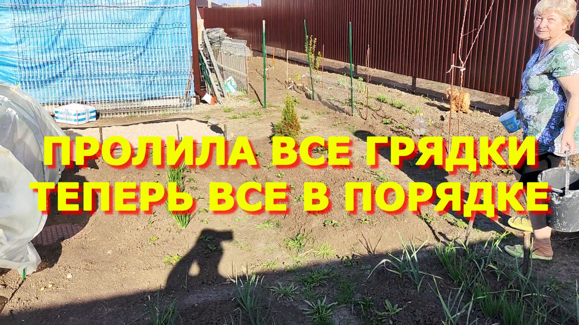 49. Переехали на Юг. Завтра снимем опалубку и все увидим.
