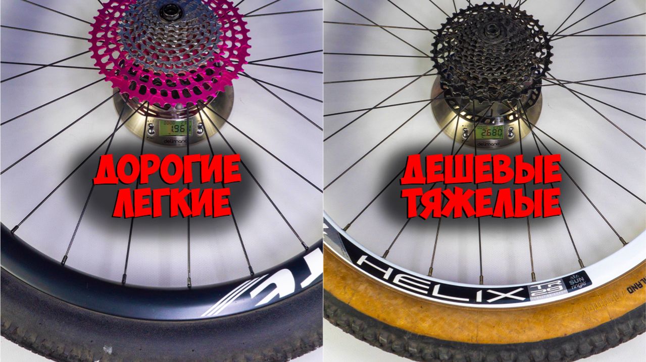 Стоит ли переплачивать за вес ? Да, но