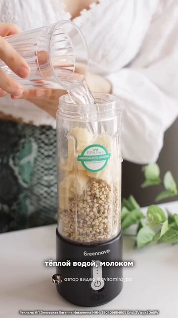 БЫСТРЫЕ ОЛАДЬИ ИЗ ЗЕЛЕНОЙ ГРЕЧКИ БЕЗ САХАРА И МУКИ