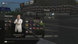 RADMIR CRMP 2026-04-17 11-37-36