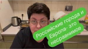 Хочется ещё немножко бабочек в животе .#ежедневныйвлог #разговорыобовсем #разговорподушам