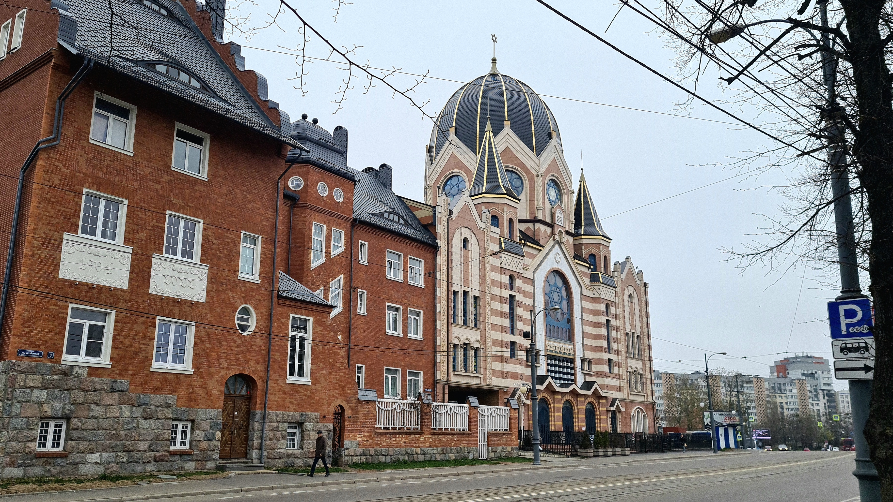 Калининград. Знакомство с городом