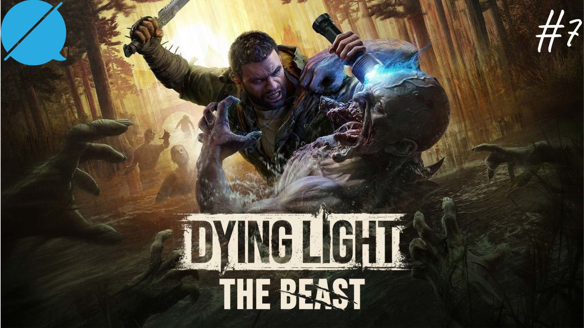 И шериф туда же ► Dying Light The Beast #7
