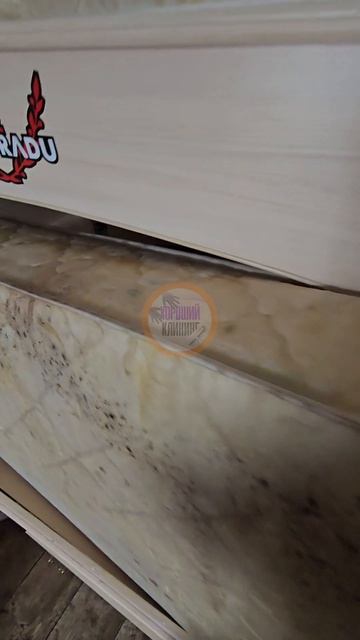 Хороший клининг