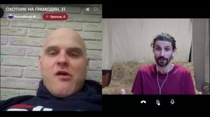 Гнев или ярость.