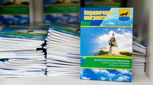 В Югре откроют Центр адаптации иностранцев