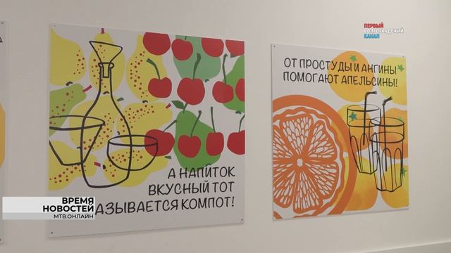 В Волгограде активно обновляют школьные столовые
