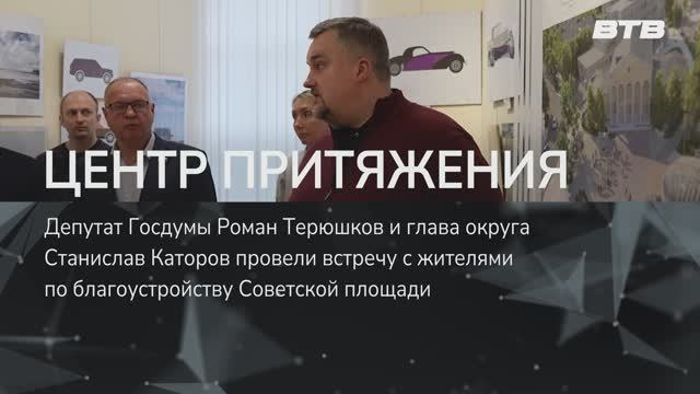 ЦЕНТР ПРИТЯЖЕНИЯ