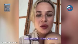 От мечты к реальности: россиянка собрала почти 800 тысяч на ипотеку благодаря ролику