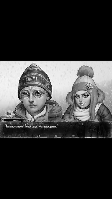 Tiny Bunny | Диалог Кати про деньги