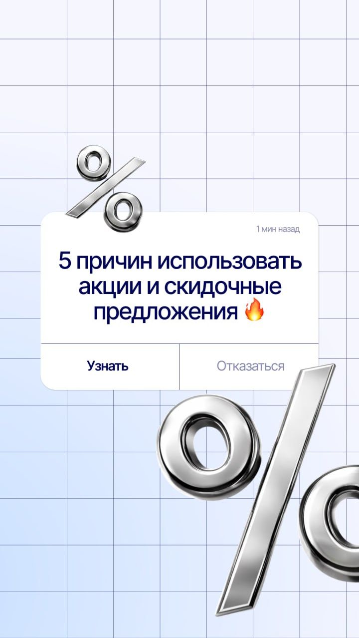 Акции = работа в минус? 🤔