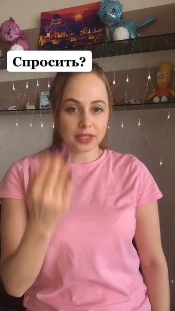 Учу жестовый язык. Учу всех , если вам нравится как я преподаю то поддержите меня, поставь лайк.