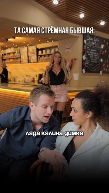 Ты же говорил она Лысая 