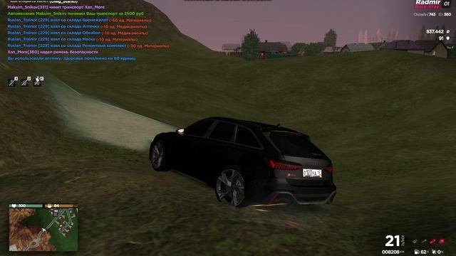 Не до стрелок