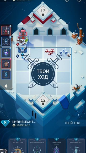 Stormbound: PVP Card Battle