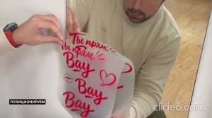 Клеим наклейку на зеркало