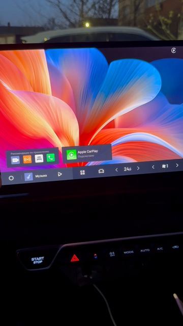 CarPlay и АА на Belgee x50  белджи 50